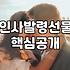 근처꽃집 당일 예약 시 확인해야 할 가격과 서비스 기준