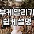 드라이플라워를 집에 들이기 전, 우리가 몰랐던 현실적인 고민들