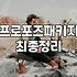 화려한 프러포즈 패키지보다 중요한 것: 30대 직장인이 본 현실적인 선택지