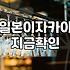 혼술집 선택할 때 반드시 고려해야 하는 기준 4가지