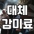 늦은 밤 술자리 후 찾아오는 가짜 허기를 달래줄 저칼로리간식 선택법
