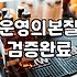 실패 없는 강남맛집 선택을 위한 현장 중심의 기준