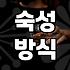 실패 없는 돼지고기맛집 고르는 직장인의 기준