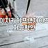 일본식술집 창업 비용과 이자카야 프랜차이즈 선택 기준