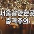 칵테일바 방문 시 알아두면 좋은 비용과 매너