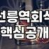 선릉역 근처에서 양갈비 집을 찾을 때 고려해야 할 것들