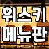 칵테일바 선택 시 알아야 할 가격대와 예약 조건