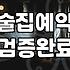 실패 없는 기념일이벤트를 준비하는 현실적인 술집 예약 가이드