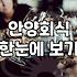 명동술집 위치별 주류 가격과 분위기 차이