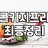 압구정한우 고깃집 선택할 때 반드시 고려해야 할 기준