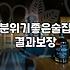 이색술집 방문 전 확인해야 할 운영 형태와 가격 정보