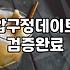 압구정로데오술집 지역별 평균 예산과 예약 성공 전략