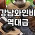압구정술집 예약 기준과 평균 가격대 비교 분석