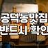 용문시장술집 방문 시 반드시 고려해야 할 가성비와 메뉴 구성