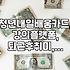 리더십과 조직문화, 청년지원사업 활용법