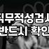 공짜 적성검사만 열 번 넘게 해본 사람의 후기