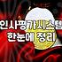 목표설정 성공 확률을 높이는 구체적인 기준과 실천 전략