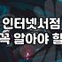 심리학책추천 기준과 독서 전략을 통한 지식 습득 방법