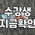 원데이클래스 신청 전 반드시 따져봐야 할 3가지 기준