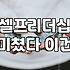 연차만 쌓인 직장인이 진짜 프로의식 장착하는 3가지 현실적인 방법