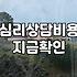 심리상담센터 방문 전 알아두면 좋은 비용과 시스템