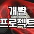 성인미술학원 등록 전 반드시 따져봐야 할 3가지 체크리스트