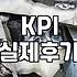 현실적인 직장인의 목표설정, 왜 매번 실패하고 지치기만 할까?