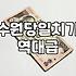 수원 화성 근처에서 가볍게 하루를 보내는 방법
