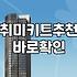 ‘이거 맞나?’ 망설였던 취미 키트, 결국 나에게 맞는지 알아보는 법