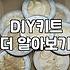 명화그리기가 주는 묘한 몰입감과 예상치 못한 피로감에 대하여