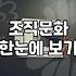 리더십 교육, 솔직히 들어야 할까? 현실적인 고민과 경험담