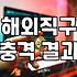 국내에서 구하기 힘든 해외 도서를 안전하게 받아보는 현실적인 방법