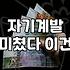 자기계발이라는 굴레, 과연 어디까지가 적당할까