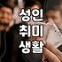 원데이클래스 비용과 예약 전에 점검할 핵심 조건