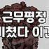 인사평가시스템, 과연 우리 회사에 약일까 독일까? 실제 겪어보니 그렇더라.