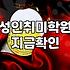 직장인의 피로를 풀고 성장을 돕는 주말취미 선택 기준