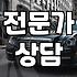 방향을 잃은 나를 위한 현실적인 고민상담 해결법