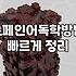 스페인어 기초부터 델레 자격증까지 혼자 공부하는 현실적인 방법