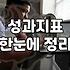 내 실력을 객관적인 수치로 파악하고 성장을 설계하는 구체적인 방법