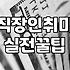 퇴근 후 삶, 취미로 구원받을 수 있을까? 현실적인 고민들