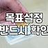 시간관리 효율을 높이는 실천적인 5가지 단계