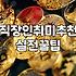 행궁동원데이클래스 비용과 예약 시 고려할 점