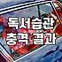 베스트셀러만 쫓는 게 과연 답일까? 책 고르는 현실적인 고민들