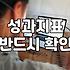 성과관리, 엑셀 칸 채우기가 아닌 ‘생존’의 문제로 바라보기