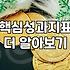 KPI를 적어내라길래 일단 아무거나 던져봤다