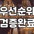 실패하지 않는 현실적인 목표설정 전략과 우선순위 관리법