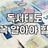 2024년베스트셀러 순위보다 중요한 독서의 본질