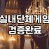 당일 워크샵, 실내에서 팀원들과 즐길 수 있는 풍선다트 게임