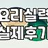 양식조리사 자격증, 따면 정말 요리 실력이 늘까? 현실적인 고민