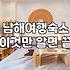남해와 여수 여행에서 숙소를 고를 때 확인해야 할 현실적인 체크리스트